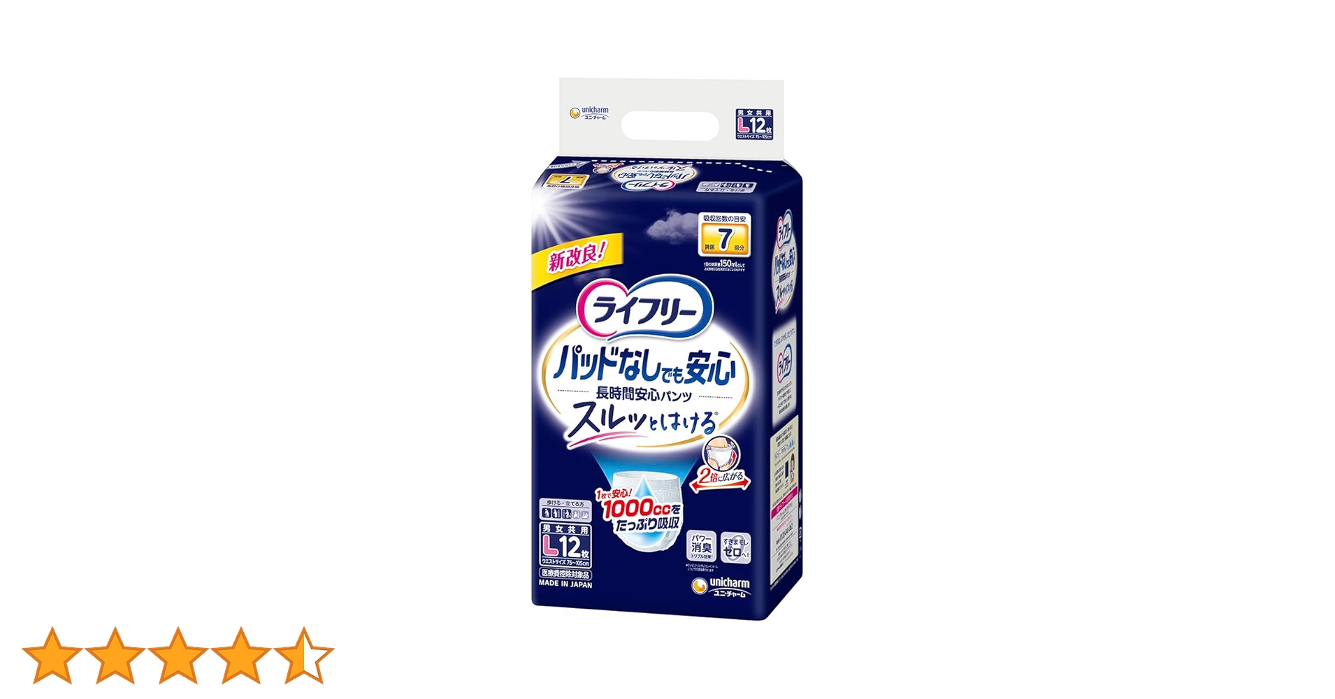 Amazon.co.jp: Long relief pants L12 sheets without Lifree